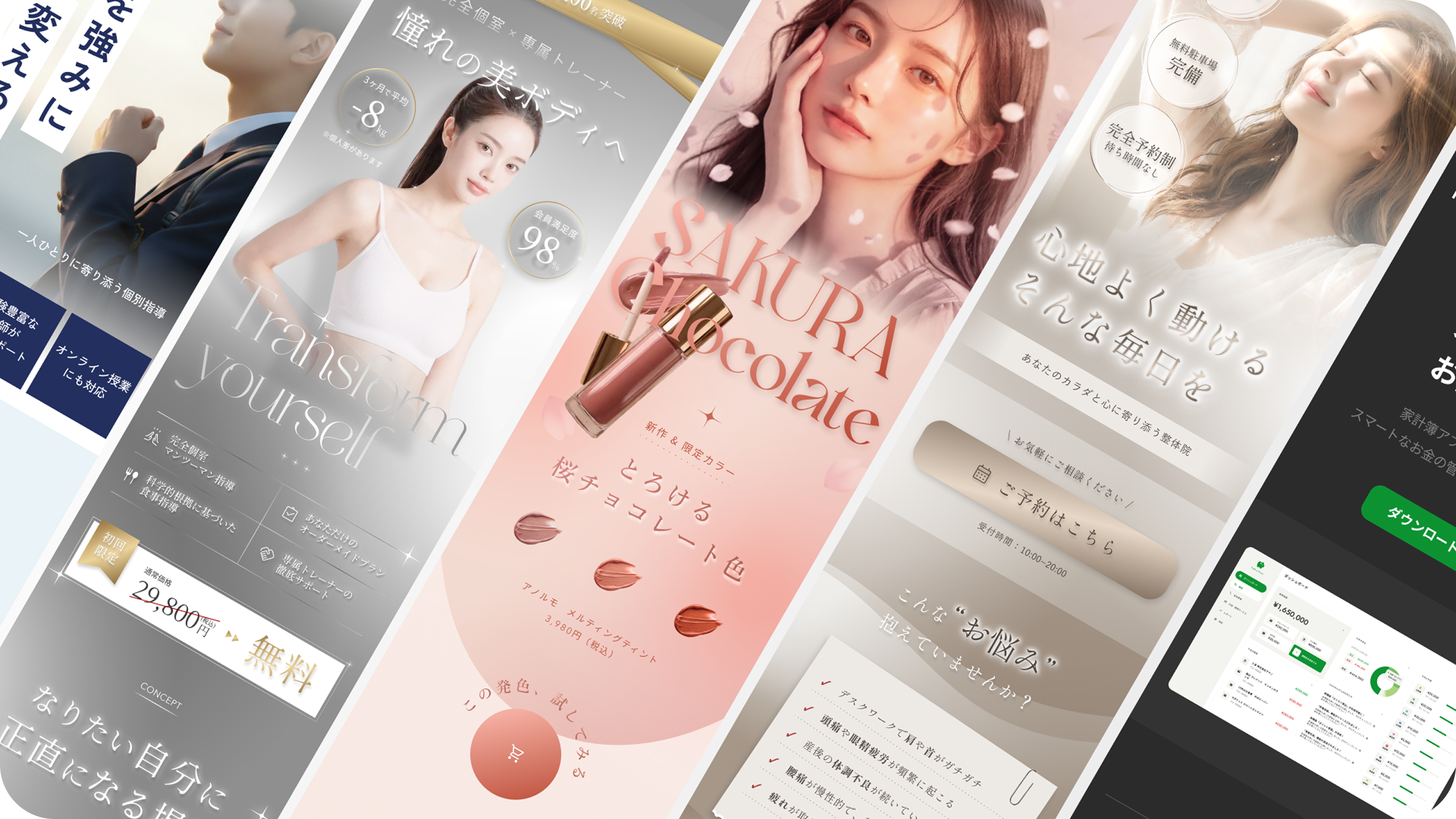 AKENO DESIGN メインビジュアル